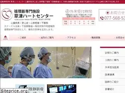 Sites similar to kusatsu-heartcenter.co.jp