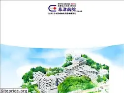 Sites similar to kusatsu-hp.jp