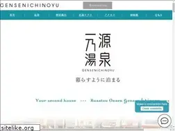Sites similar to kusatsu-ichinoyu.jp