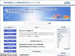 Sites similar to kusatsu-kokorohot.com