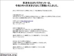Sites similar to kusatsu-machisen.net
