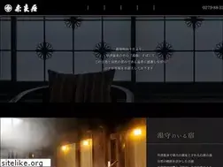 Sites similar to kusatsu-naraya.co.jp