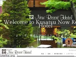 Sites similar to kusatsu-now.co.jp