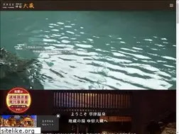 Sites similar to kusatsu-okura.com