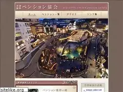 Sites similar to kusatsu-pension.net