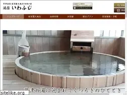 Sites similar to kusatsu-rotenburo.jp