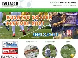 Sites similar to kusatsu-scr.jp