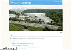 Sites similar to kusatsu-souko.co.jp