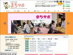 Sites similar to kusatsu-spp.net