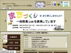 Sites similar to kusatsu.or.jp