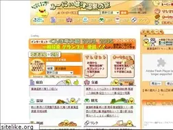 Sites similar to kusatsu.org
