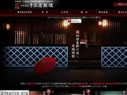 Sites similar to kusatsu1028.com