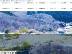 Sites similar to kusatsubase.com