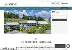 Sites similar to kusatsuhotel.com