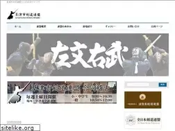 Sites similar to kusatsukenren.net