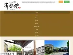 Sites similar to kusatsuspa.com