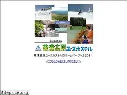 Sites similar to kusatsuyh.com
