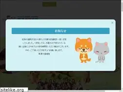 Sites similar to kusatuinuneko.jp