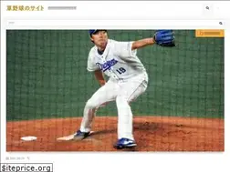Sites similar to kusayakyuu.site