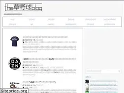Sites similar to kusayakyuublog.com