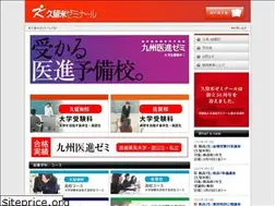 Sites similar to kusemi.ac.jp