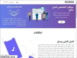 Sites similar to kusha.ir
