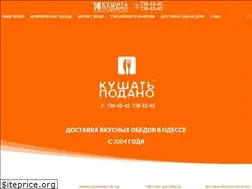 Sites similar to kushat.com.ua