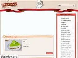 Sites similar to kushay.org