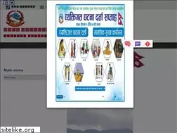 Sites similar to kushemun.gov.np