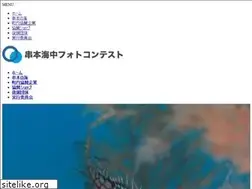Sites similar to kushi-photocon.jp