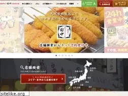 Sites similar to kushi-tanaka.com