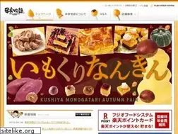 Sites similar to kushi-ya.com