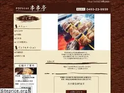 Sites similar to kushi2tei.com