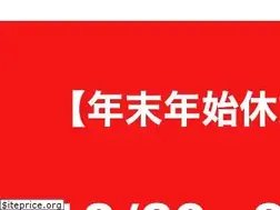 Sites similar to kushi8.jp