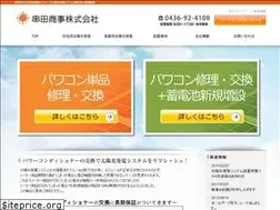 Sites similar to kushida-net.com