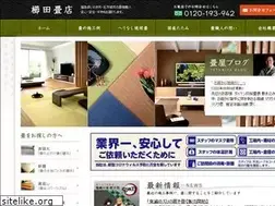 Sites similar to kushida-tatami.com