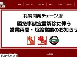 Sites similar to kushidori.com