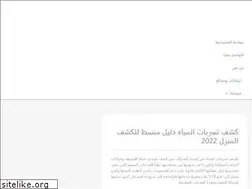 Sites similar to kushiftasarub.com