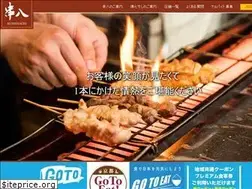 Sites similar to kushihachi.co.jp
