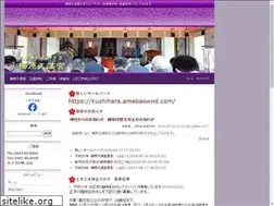 Sites similar to kushihara.net