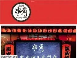 Sites similar to kushikado.com