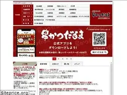 Sites similar to kushikatu-daruma.com