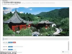 Sites similar to kushikino-da.jp