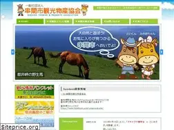 Sites similar to kushima-city.jp