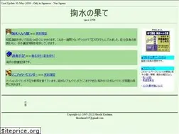 Sites similar to kushima.com