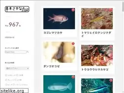 Sites similar to kushimoto-sakana.com