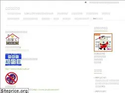 Sites similar to kushimoto-shokokai.com