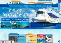Sites similar to kushimoto.co.jp