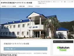 Sites similar to kushimotokan.com