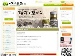 Sites similar to kushino-nouen.com
